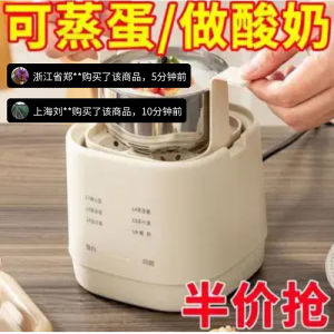 Automatic Small Size Egg Cooker Steamed Egg Pudding Breakfast Essential Kitchen Appliance German Brand TLXT Egg Boiler