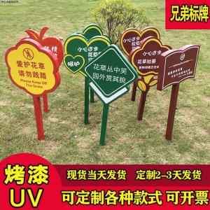 Double-Sided Galvanized Steel Baking Paint Grassland And Floral Warning Signs Advertising Boards Outdoor Business Signboards