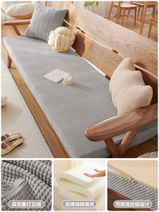 Thickened Hard Wooden Sofa Pad Removable Washable High Density Sponge Core Corduroy Sofa Cushion Modern Simple Style Home Fabric