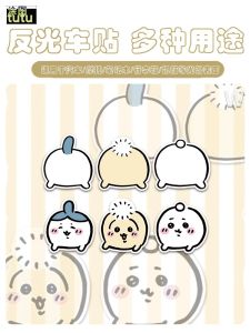 Tutu Chiikawa Cartoon Car Stickers Electric Motorcycle Scratch Cover Reflective Decals Vehicle Body Film Customizable Decorations