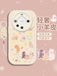 Creative Personalized Liquid Silicone Huawei Mate60 Pro+ 50 40 pro 30 Full Cover Protection Case Female Style Small Sheep Leather