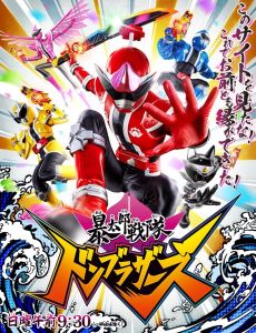 [USB] [PART 2] SUPER SENTAI Series Complete 46 Season Collection English Subtitle Flashman Maskman Jetman NOT DVD MOVIE