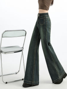 QIAOMIDUO | Fall New Style American Retro Elastic Micro Flared Denim Jeans Women Loose Wide Leg Slimming Drapey Floor Length Horse Hoof Pants