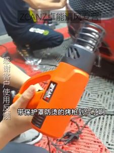 ZCANZ 2000W Temperature Adjustable Hot Air Gun