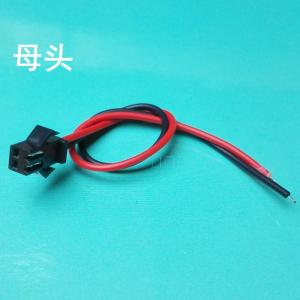 LED Strip Light Connector 2P Terminal SM Interface 15cm Cable Plug Aircraft Head Red Black Pairing Connection Lighting Strip