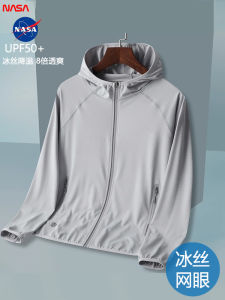 เสื้อแจ็คเก็ตกันแดด NASA ร่วมมือกันสำหรับผู้ชาย ฤดูร้อน น้ำหนักเบา ทรงบาง รู้สึกเย็น ปกป้องจากแสงแดด สำหรับตกปลากลางแจ้ง