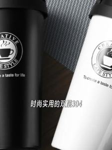 Stainless Steel Thermal Mug with Handle