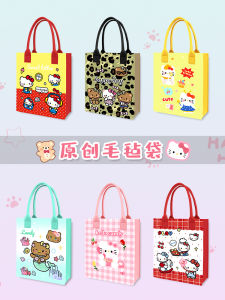 กระเป๋า KT Cat ขนสัตว์ กระเป๋าถือผู้หญิง ของขวัญสำหรับงานวันเกิด 100 วัน กระเป๋าถือลายการ์ตูนน่ารัก กระเป๋าแม่ กระเป๋าถือแบบมีหูด้านข้าง