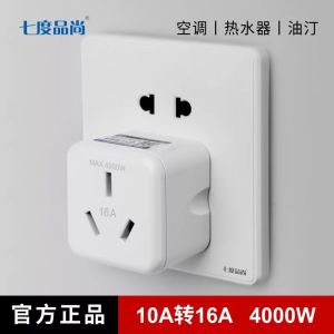 Đầu Cắm Chuyển Đổi W Đầu Cắm Điều Hòa Công Suất Lớn Máy Chuyển Đổi Nguồn Điện Máy Nước Nóng Chuyển Đổi