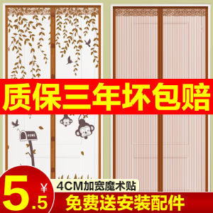 Curtain Chống Muỗi Cửa Mới 2025 Dùng Trong Gia Đình Mùa Hè Lưới Cửa Chống Muỗi Cách Ly Dán Ma Thuật Từ Toàn Bộ Lưới Cửa Hút Tự Động