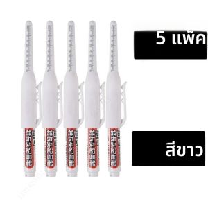 5/10 ชิ้น ปากกาหัวยาว 45 มม. กันน้ำ หมึกแห้งเร็ว สำหรับงานไม้ งานก่อสร้าง ใช้ได้กับรูลึก ปลอดสารพิษ สีดำ แดง น้ำเงิน