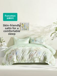 Purcotton | 100% Cotton Four-Piece Bedding Set