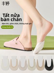 FENGTING | Vớ Mùa Hè Thấp Khóa Không Nhìn Thấy Cho Giày Gót Cao Và Dép