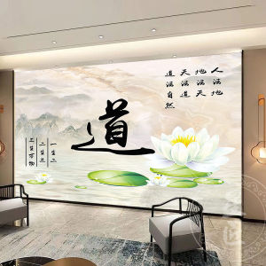 New Chinese Style Health Tea House Zen Wall Art Wallpaper Entrance God Table Daoist Hall Natural Way Picture Background Wall Cloth