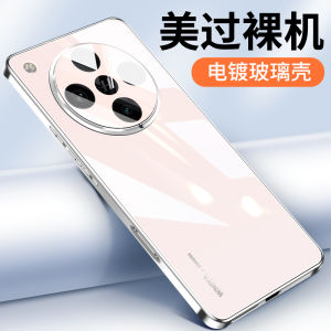 Ultra-Thin Plated Glass Phone Case for Oppo Find X8 Full Lens Protection Anti-Fall Mens High-End Womens Elegant Cooling Creative Shell