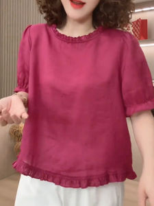 UYFY | Relaxed Slimming Anti-Aging T-Shirt
