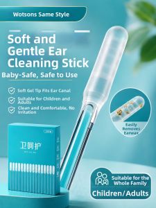 IMLUCKY | Cleaning Ear Stick Light Emitting