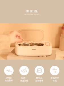 OIDIRE Ultrasonic Cleaning Machine Glasses Cleaner ODI-CS05 Multifunctional Ultrasonic cleaner Household Denture Jewelry Glasses Eyes Automatic Cleaning Handy Tool gift Sterilization washer
