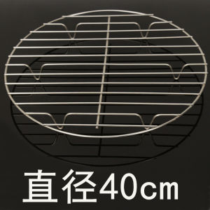 Stainless Steel Steamer Rack Pan Water Steamed Vegetable Barbecue Bucket Pot Steaming Grid Layered Steamer Pad