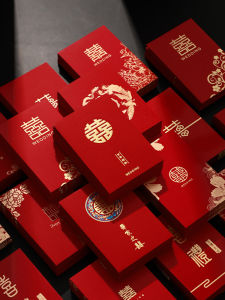 MAIDALING | Wedding Specific Red Envelope for Changing Title Blocking Door Engagement Wedding Welcome Gift