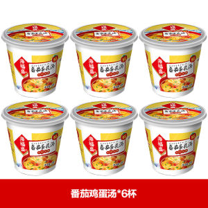Instant Dry Tomato Egg Soup Seafood Instant Noodles Meal Replacement Quick Frozen Dry Food Ready to Eat Dormitory Soup