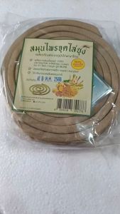 ยากันยุง แบบขด ไร้สารก่อมะเร็ง ไม่เป็นอันตรายต่อเด็กและสัตว์เลี้ยง