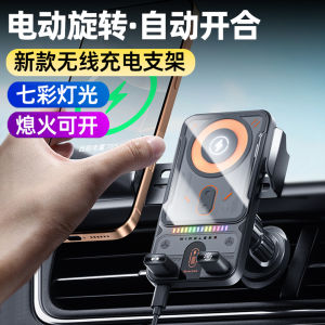 New Wireless Car Phone Holder Charger High End One Button Landscape View Air Outlet Clamp on Car Phone Stand for Electric Cars