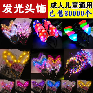 Glowing Headdress Luminous Headband Flash Children Headwear Antlers Rabbit Cat Ears Light Stick Adult Concert Props