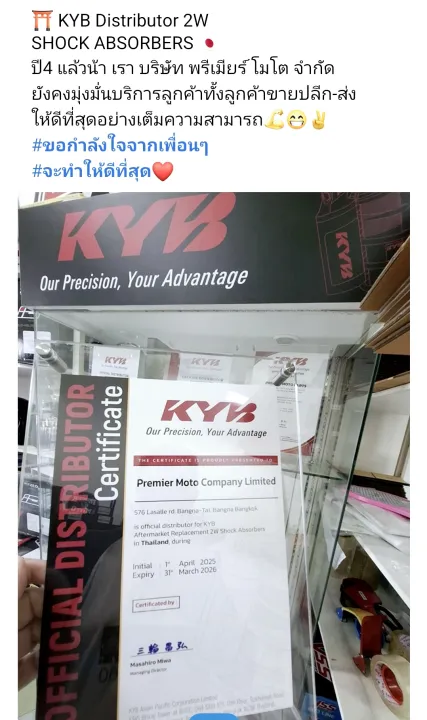 KYB%20Forza%20300%20350%20K%20Alpha%20390%20mm%20%E0%B9%82%E0%B8%AB%E0%B8%A5%E0%B8%94%E0%B9%80%E0%B8%95%E0%B8%B5%E0%B9%89%E0%B8%A2%20%E0%B9%82%E0%B8%8A%E0%B9%89%E0%B8%84%E0%B9%81%E0%B8%81%E0%B9%8A%E0%B8%AA%20%E0%B9%81%E0%B8%9A%E0%B8%A3%E0%B8%99%E0%B8%94%E0%B9%8C%E0%B8%8D%E0%B8%B5%E0%B9%88%E0%B8%9B%E0%B8%B8%E0%B9%88%E0%B8%99%20%E0%B8%82%E0%B8%AD%E0%B8%87%E0%B9%81%E0%B8%97%E0%B9%89%20-%20Image%206