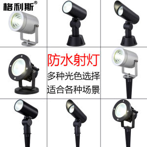 Waterproof Spotlight Led Trees Underlit Lamp Outdoor Landscape Landscaping Garden Lawn Plug-in Light Tree Lamp