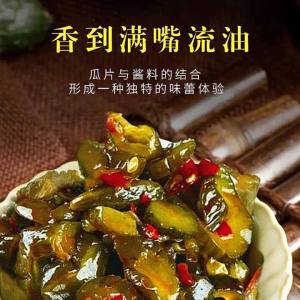 Honey & Spicy Pickled Radish 250g 2 Pouches