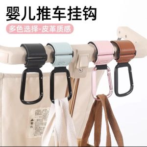 Metal Aluminum Alloy Baby Stroller Hook: A Comprehensive Guide