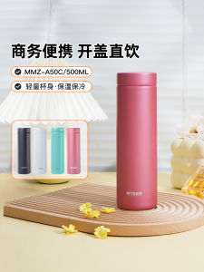 Tiger Brand Large Capacity Insulated Water Cup 500ml for Men And Women Retro Japanese Style Stainless Steel Travel Mug