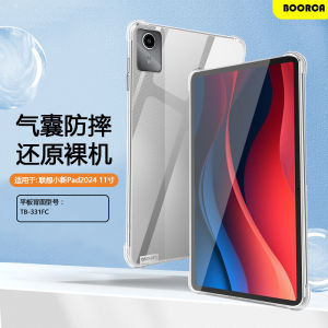 Boorca Transparent Silicone Protective Case for Lenovo XiaoXin Pad 2024 11 Inch 2025 12.7 Inch 10.6 Inch plus with Airbag Lightweight