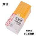 Great Wall Pencil 5008 Square Carpenter's Pencil Black Carpenter Pencil Paper Box Marking Single Color Pen Thick Lead Pencil. 