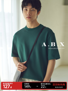 Summer Custom-Dyed 300G Heavyweight Horse Cotton Double-Sided Liquid Ammonia Silk-Like round Neck T-Shirt Mens Casual Green Short Sleeve