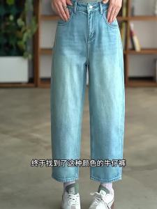 HIPPIE MISS | Summer New Pear Shape Small Height Tencel Harem Jeans
