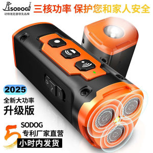 High-Power Portable Ultrasonic Dog Repeller SODOG Cat Mouse Snake Repealer Outdoor Dog Bite Prevention Device Pet Supplies