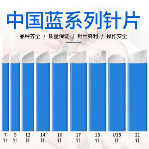 Handmade Embroidery Needle Blade for Misty Eyebrow Tattooing Hair Removal And Beauty Tools Blue Patterned Sewing Tool