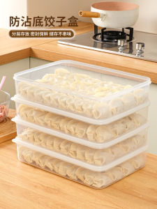 Food Grade Dumpling Preservation Box Freezer Special Fresh Seafood Tray Rectangular Plastic Container for Food Storage And Preservation