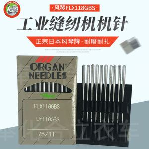 Nhập Khẩu Đàn Organ Accordion Kim Máy Fl118gbs Fl118gcs Kim Máy May Công Nghiệp 4 Kim 6 Sợi Kim Máy May