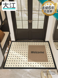 Dajiang Household Entrance Mat Dust Removal Anti-Slip Wear Resistant Door Mat New 2025 Model Square Shape Machine Knitted