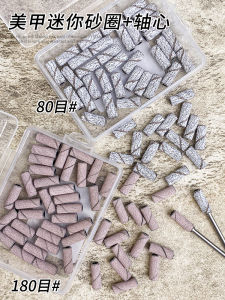 Retia Ciel Nail Art Grinding Head Wear-Resistant Mini Not Falling Sand Regular Size Chinese Brand Nail Beauty Tool