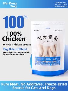 WEIDONGXING | Nutrient-Rich Chicken Breast Freeze-Dried Treats For Cats And Dogs