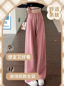 DVDK | Slim and Versatile Loose Casual Womens Trousers