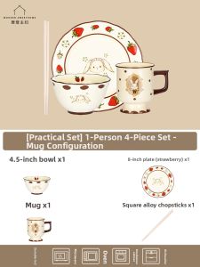 MODERN SWEETHOME | Retro Ceramic Dinnerware Set