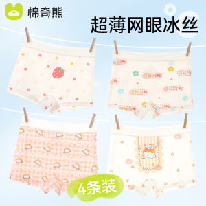 Girls Ice Silk Mesh Breathable Briefs Summer Thin Flat Angle Shorts Underwear Cotton Qixiong Cartoon Nylon Anti-Bacterial Quick-Dry