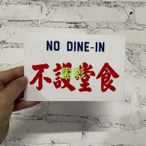 Hong Kong Style Acrylic Table Signage Bathroom Cashier Queue Indicator Creative Personalized Instructions Business Supplies