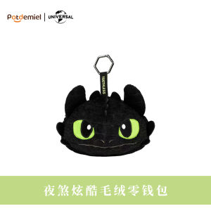 Túi Đựng Đồ Chơi Dragon Trainer Night Fright Toothless Túi Đựng Tai Nghe Túi Đựng Đồ Chơi Túi Đựng Đồ Chơi Không Có Răng