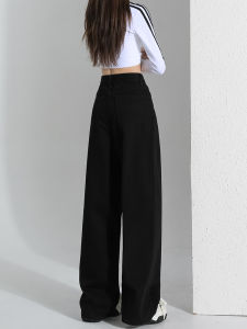 Black Pleated Wide Leg Pants Womens High Waist Loose Straight Slimming Drapey Cotton Jeans Autumn New Style MRZP